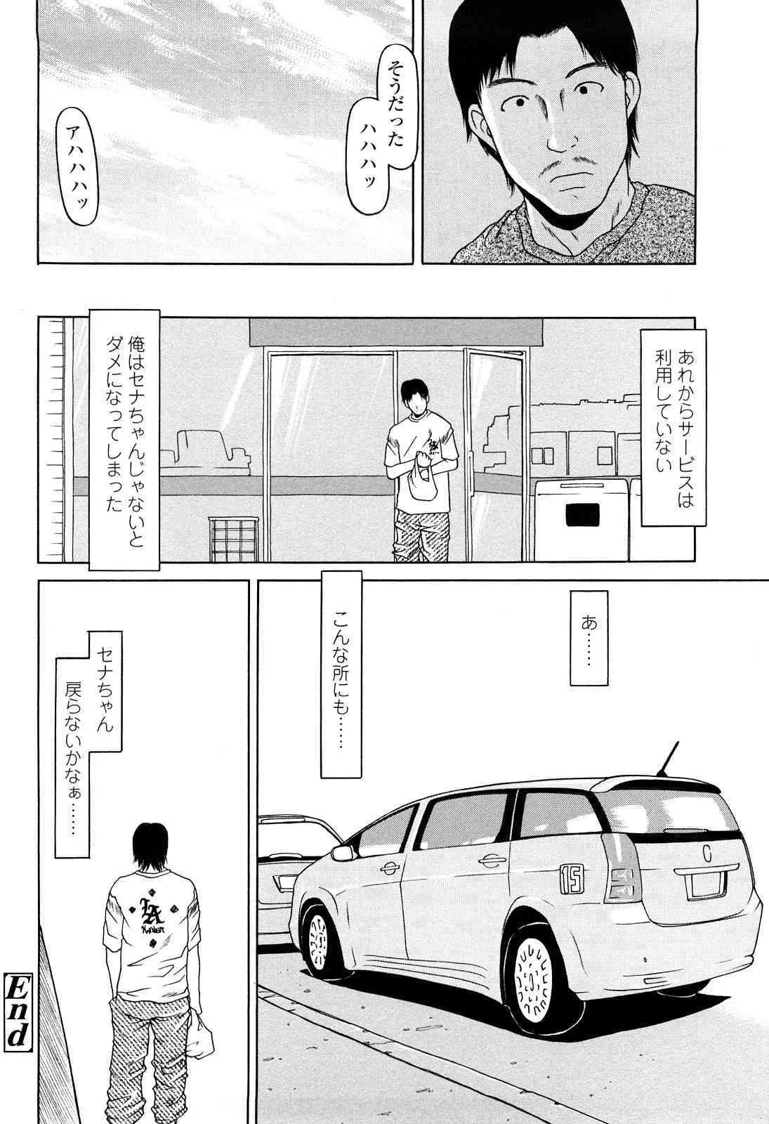 image_74