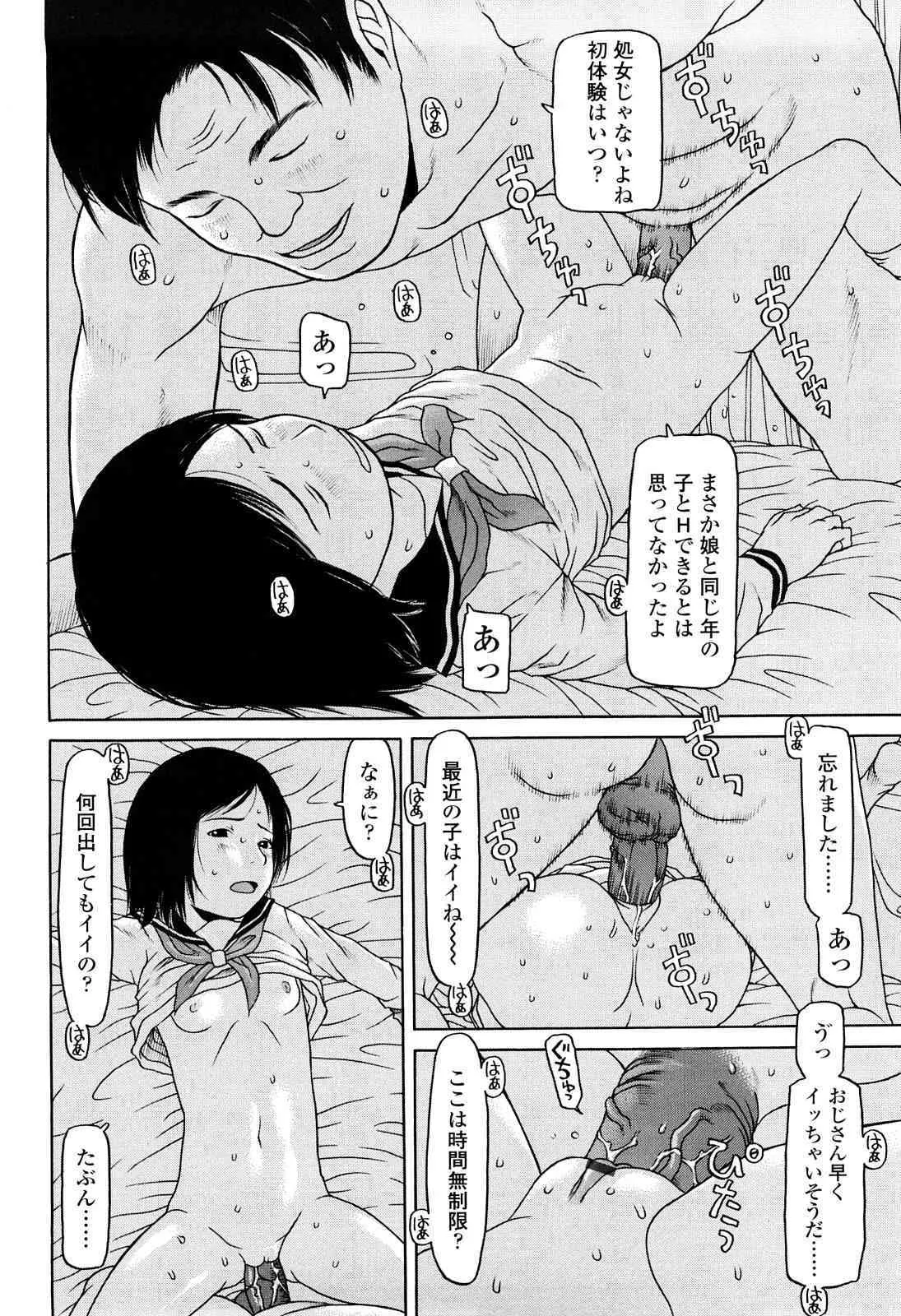 image_76