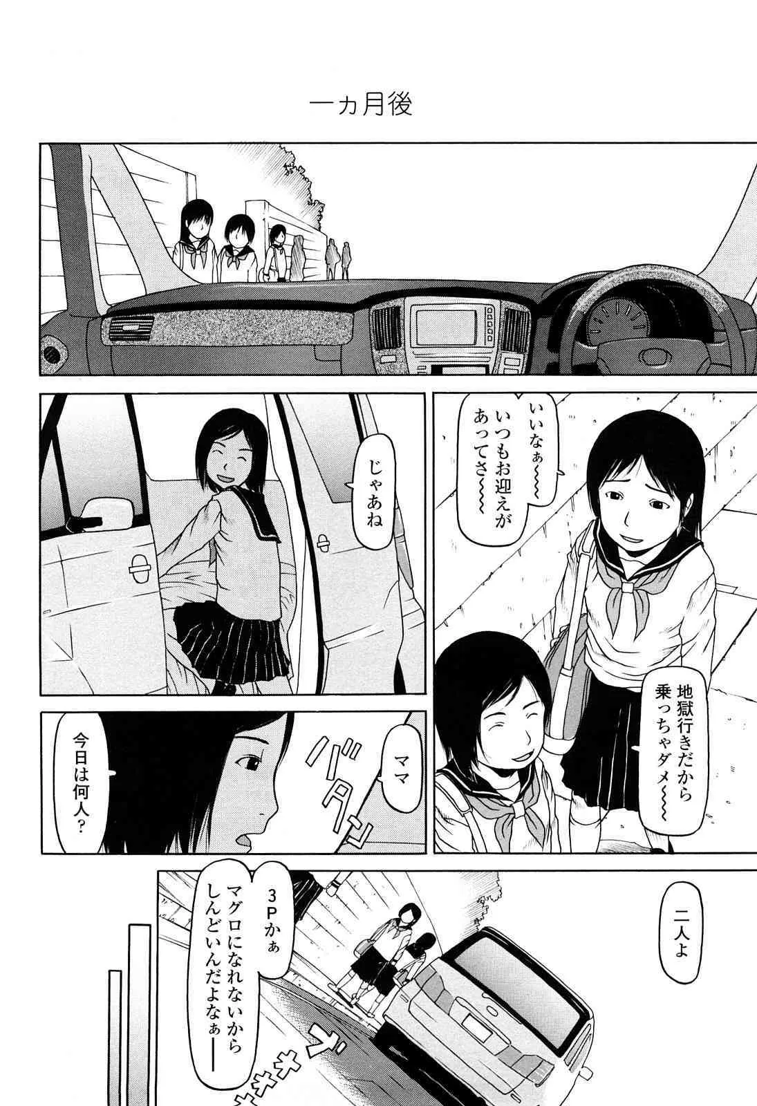 image_78