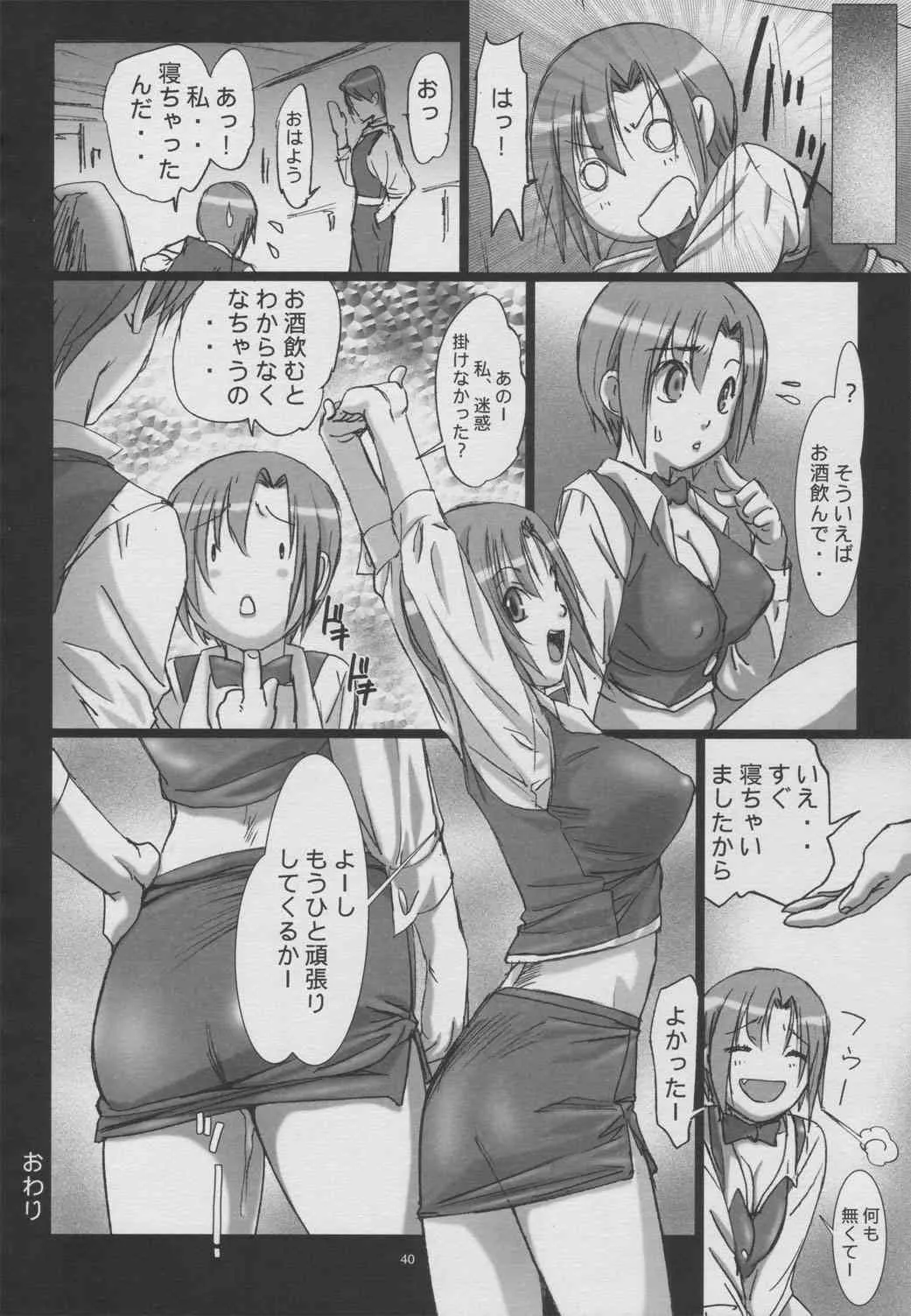 image_39