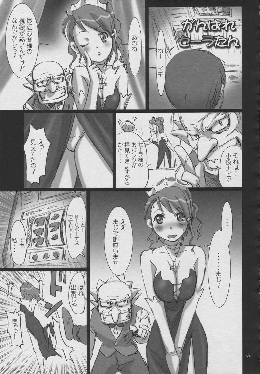 image_62