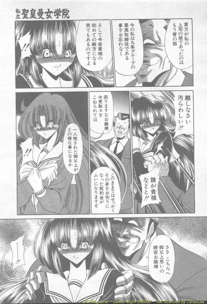image_54