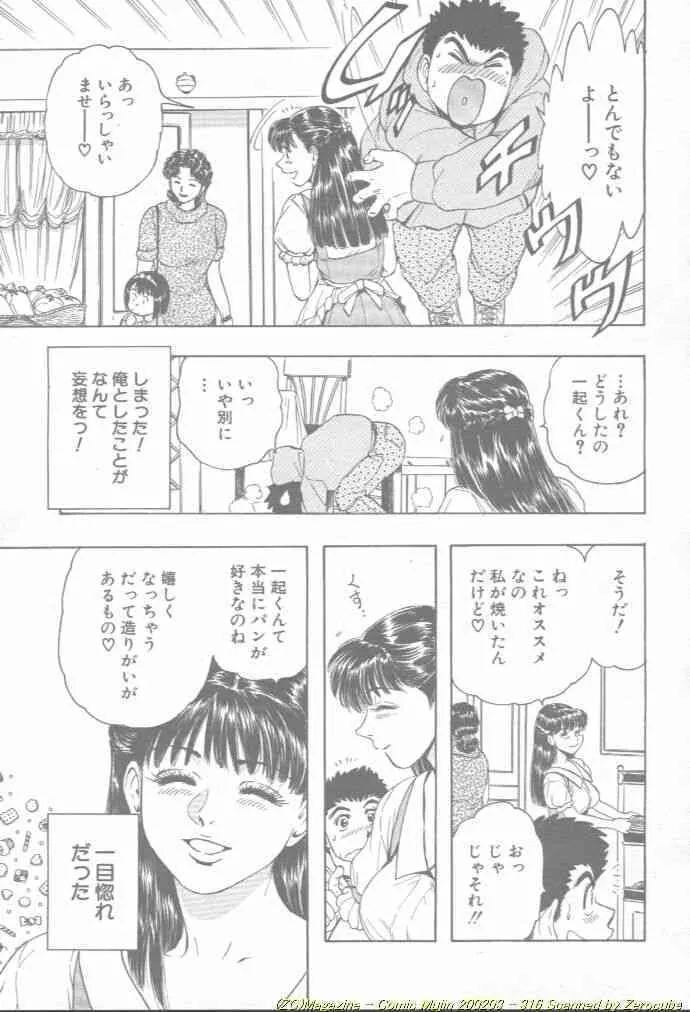 image_270