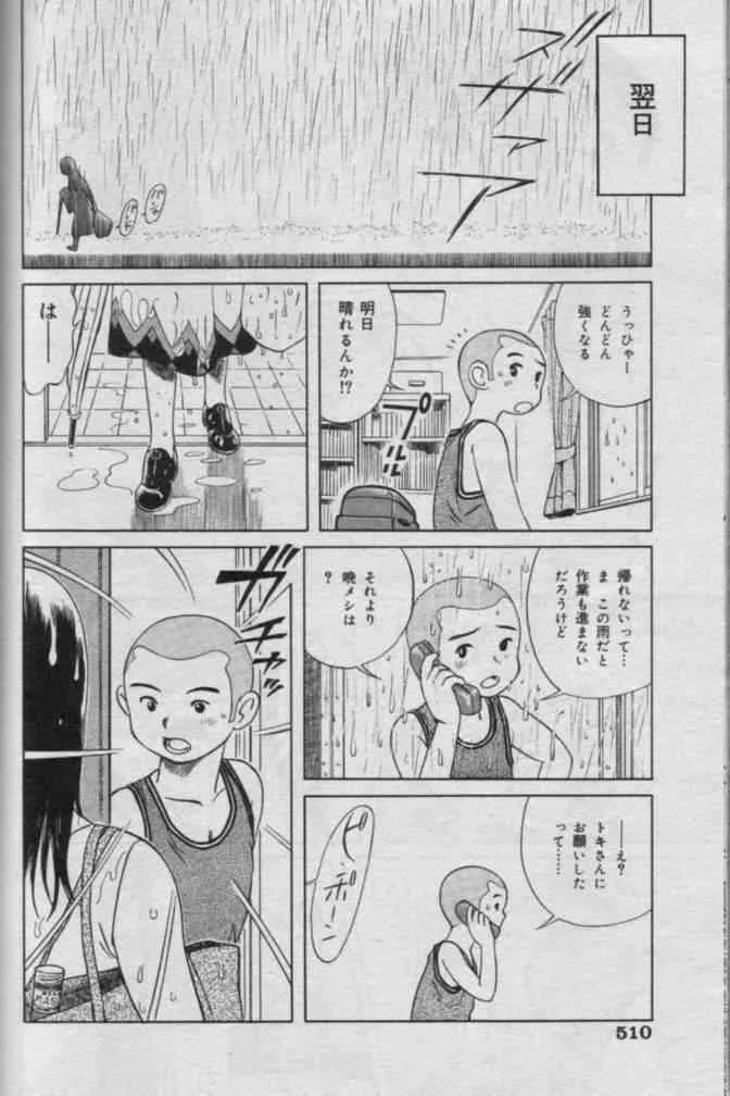 image_328