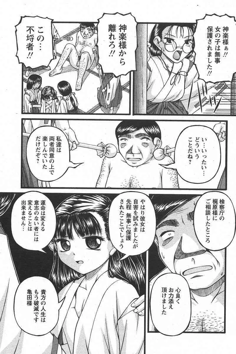 image_210