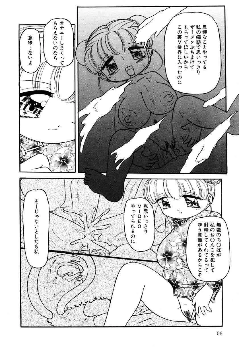 image_58
