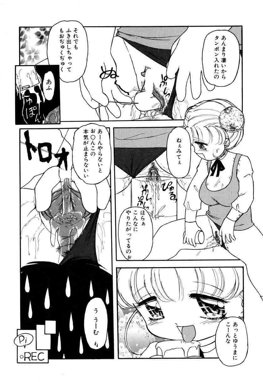 image_61