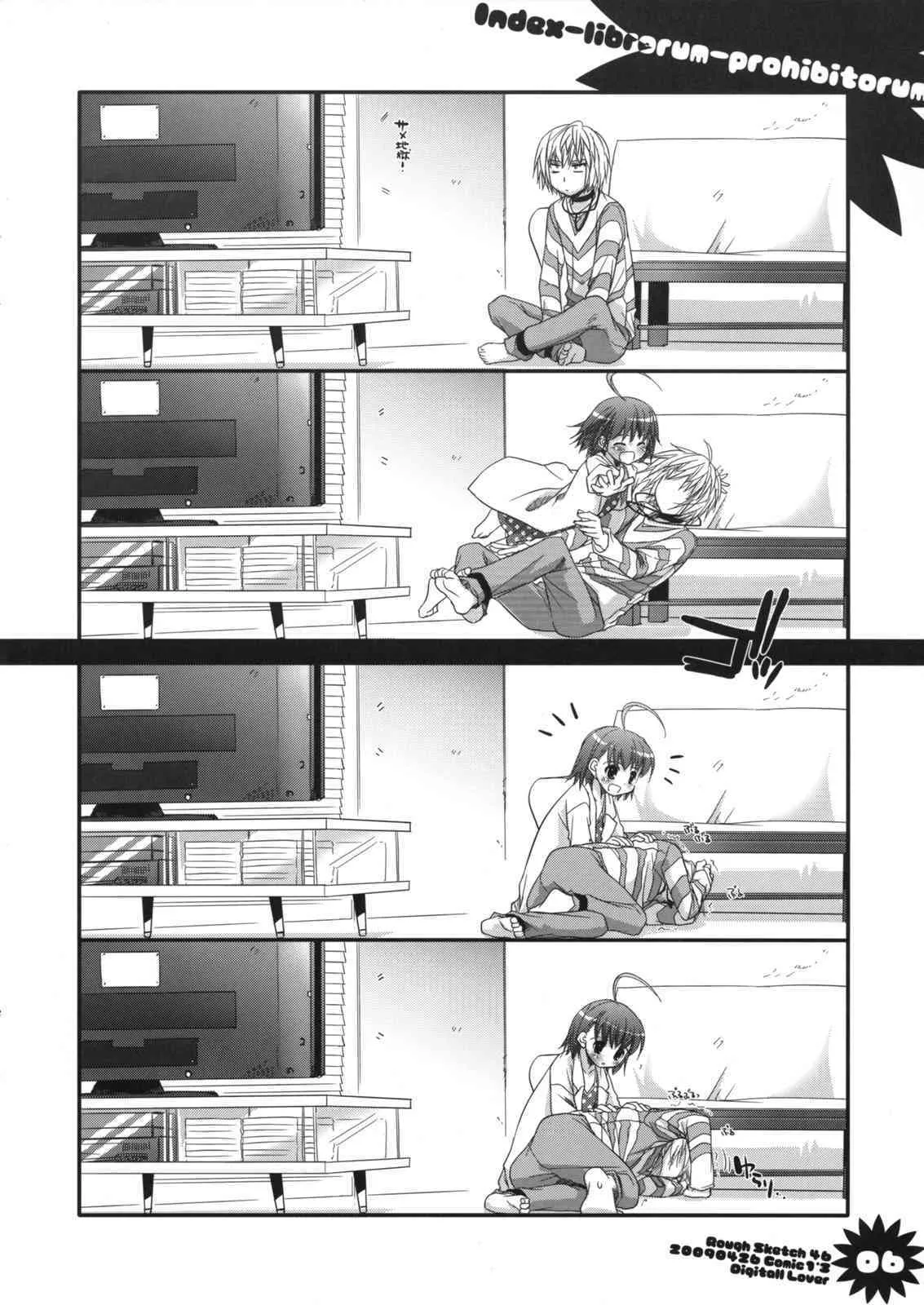 (COMIC1☆03) [Digital Lover (なかじまゆか)] Rough Sketch 46 (とある魔術の禁書目録)_6