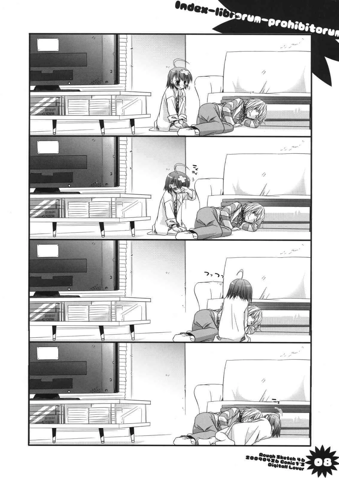 (COMIC1☆03) [Digital Lover (なかじまゆか)] Rough Sketch 46 (とある魔術の禁書目録)_8