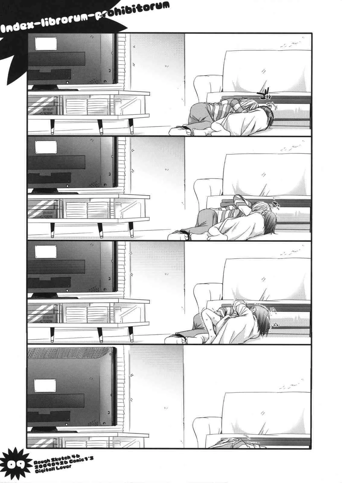 (COMIC1☆03) [Digital Lover (なかじまゆか)] Rough Sketch 46 (とある魔術の禁書目録)_9