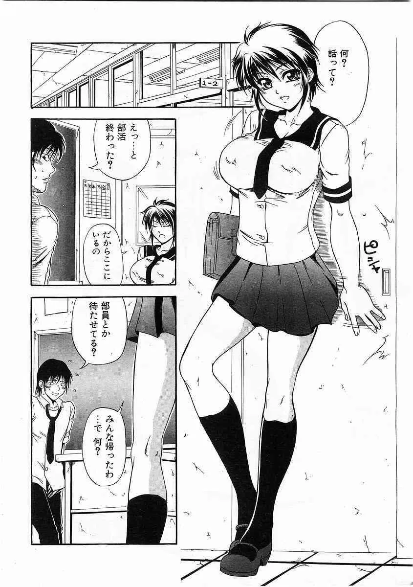 image_209