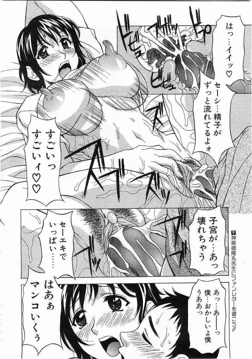 image_245