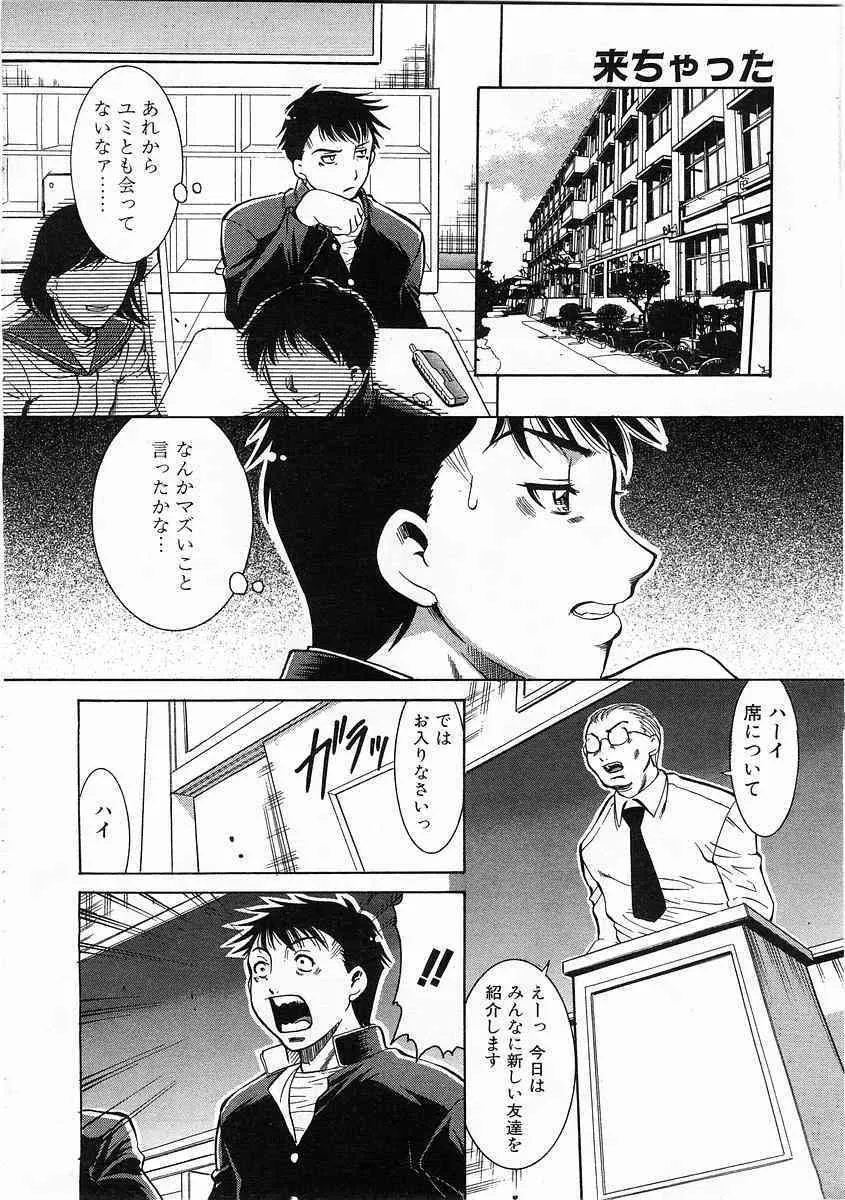 image_249