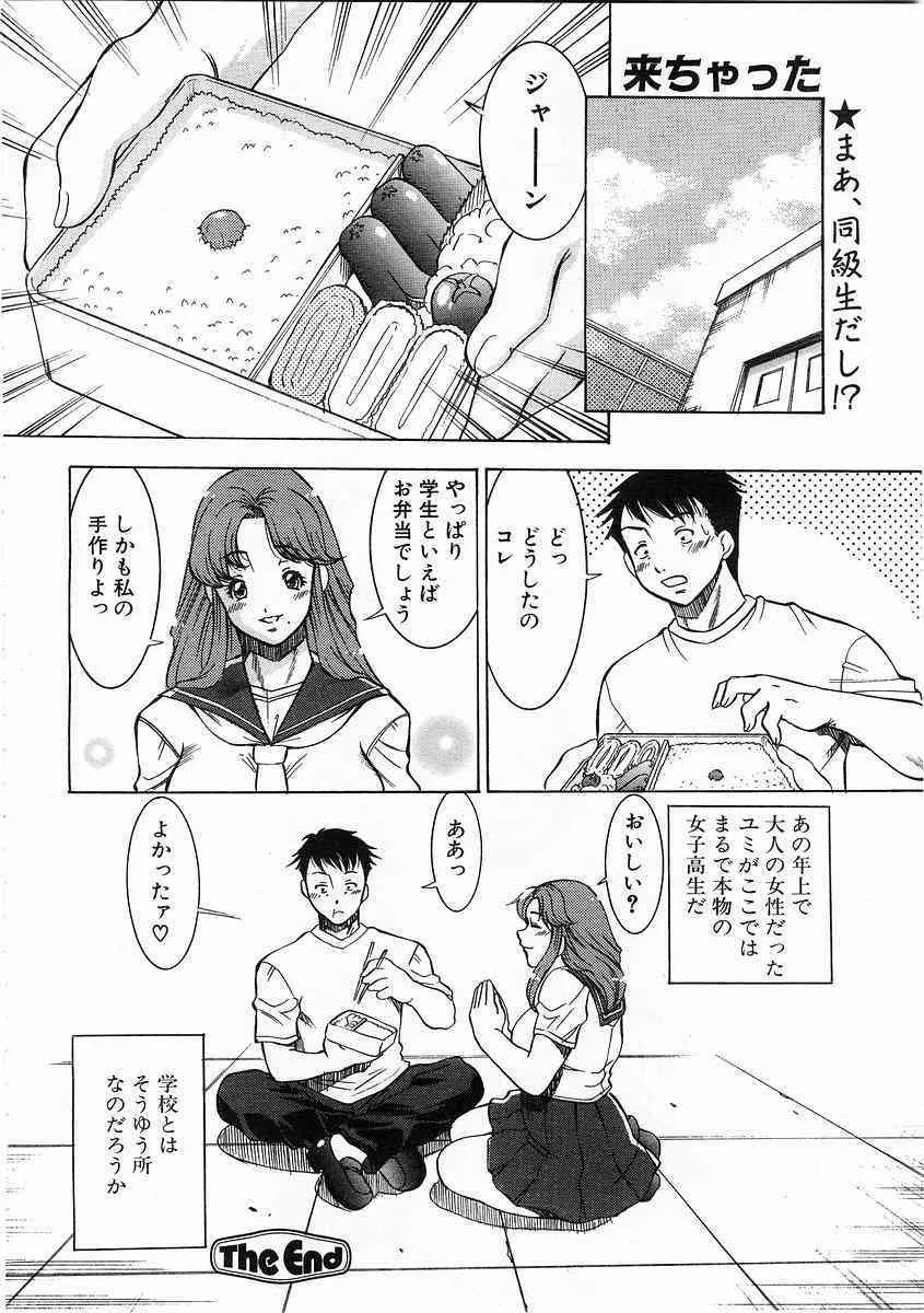 image_267
