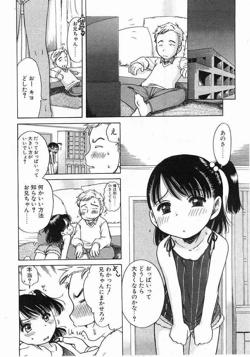 image_275