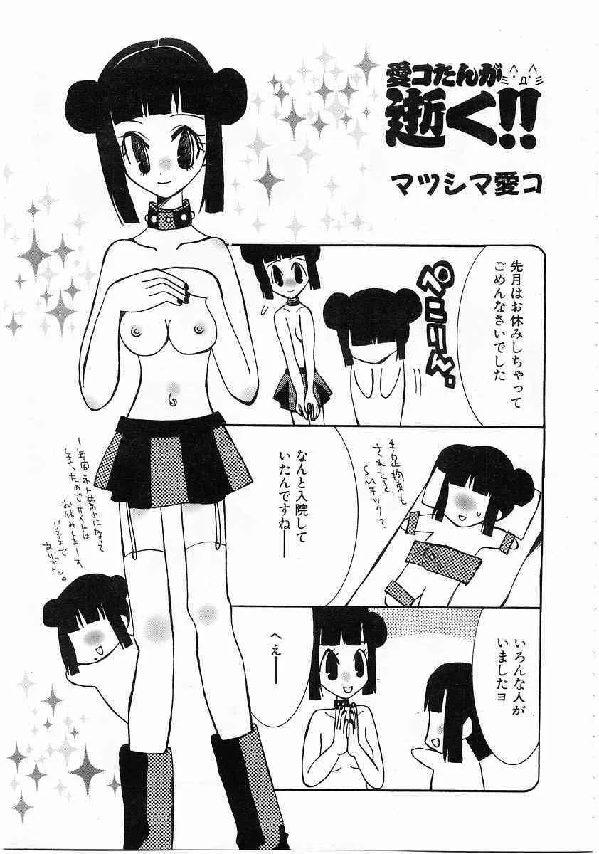 image_354