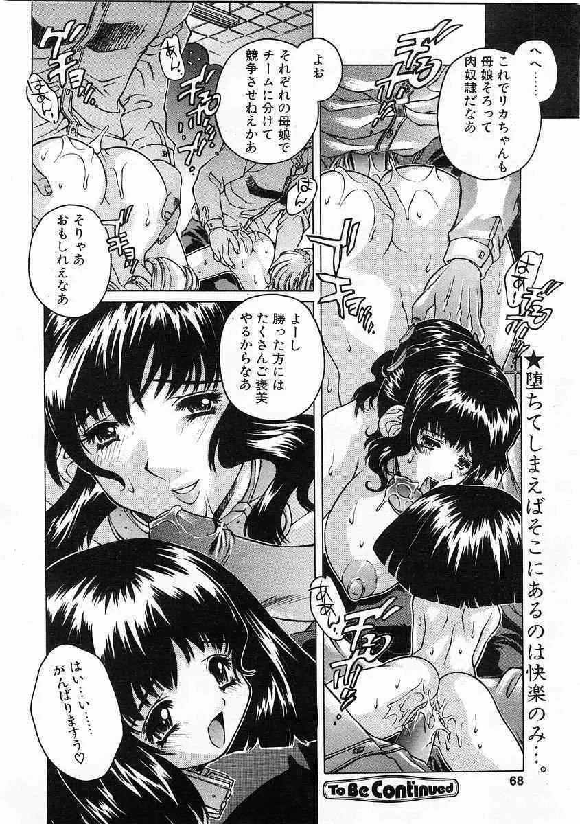 image_65