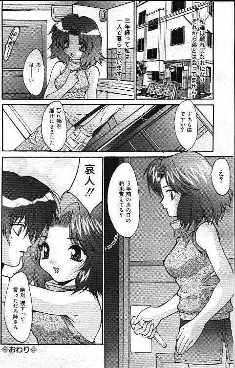 image_78