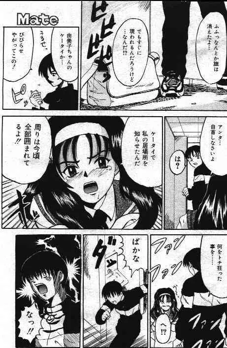 image_90