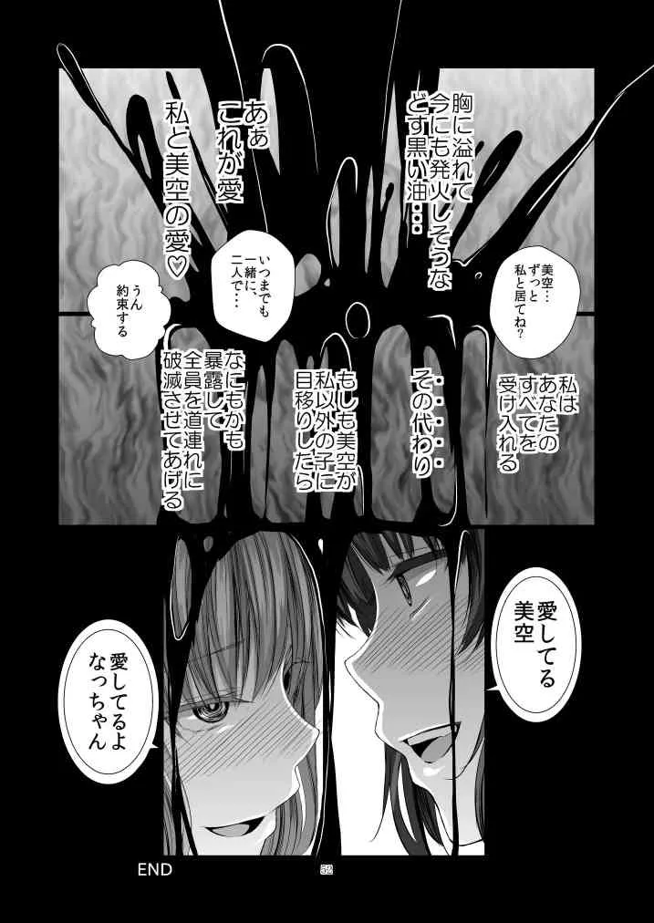 image_52