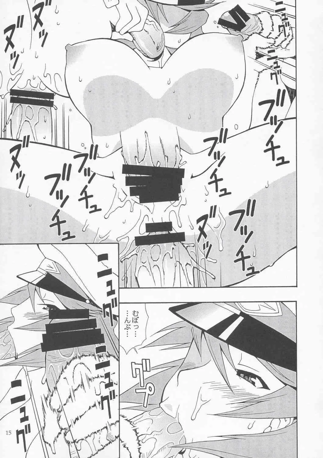 ［漫画な］種ですってね。（機動戦士ガンダムＳＥＥＤ　ＤＥＳＴＩＮＹ）_9