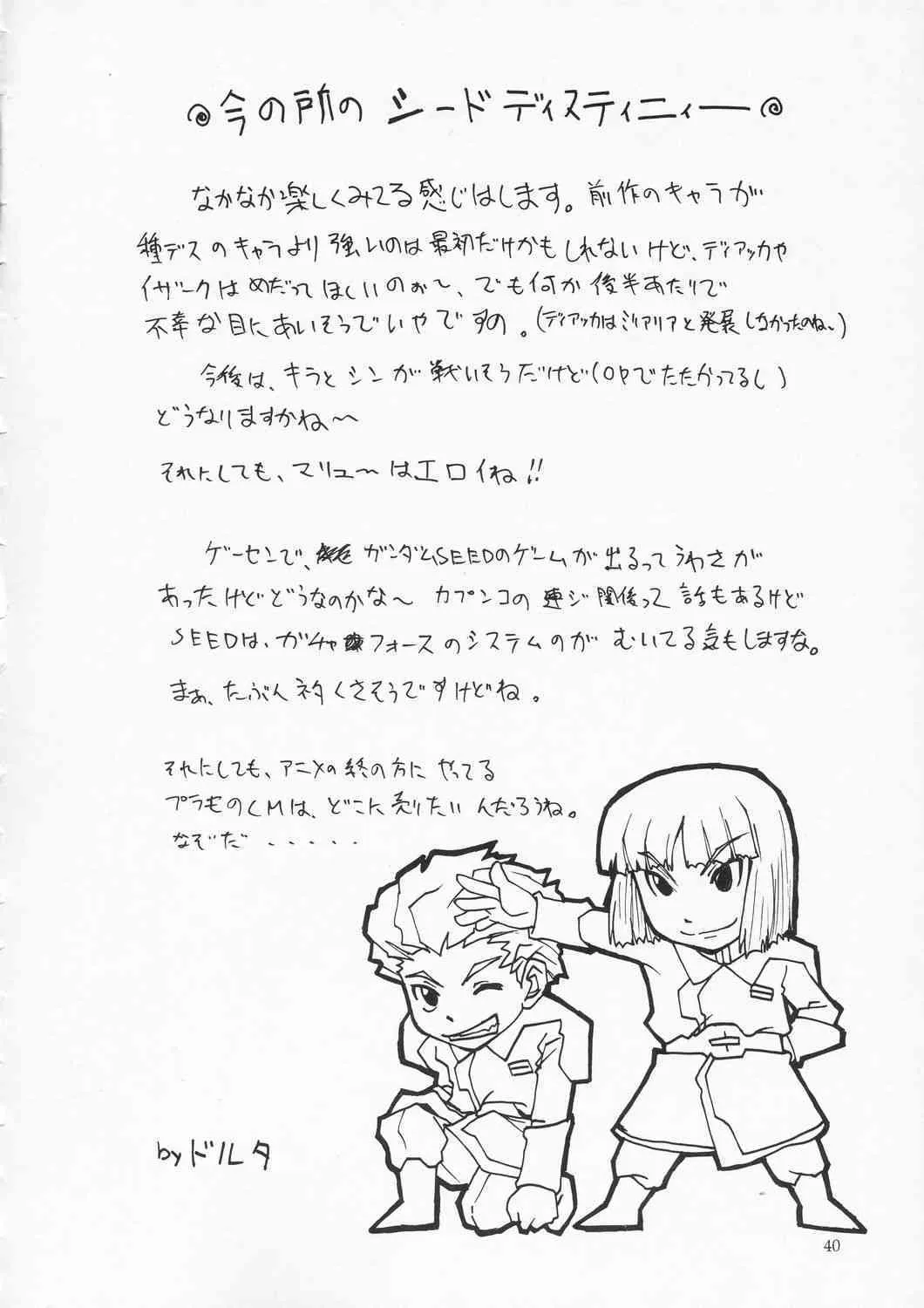 image_31