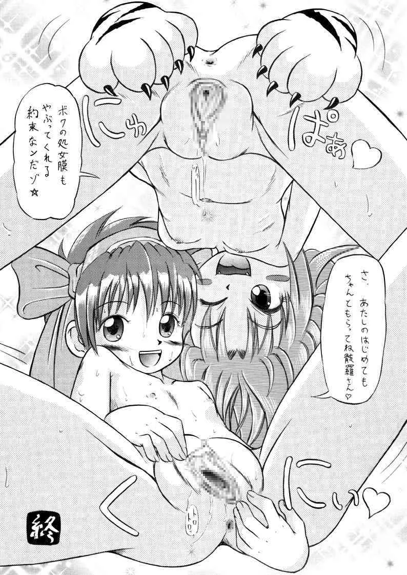 image_53