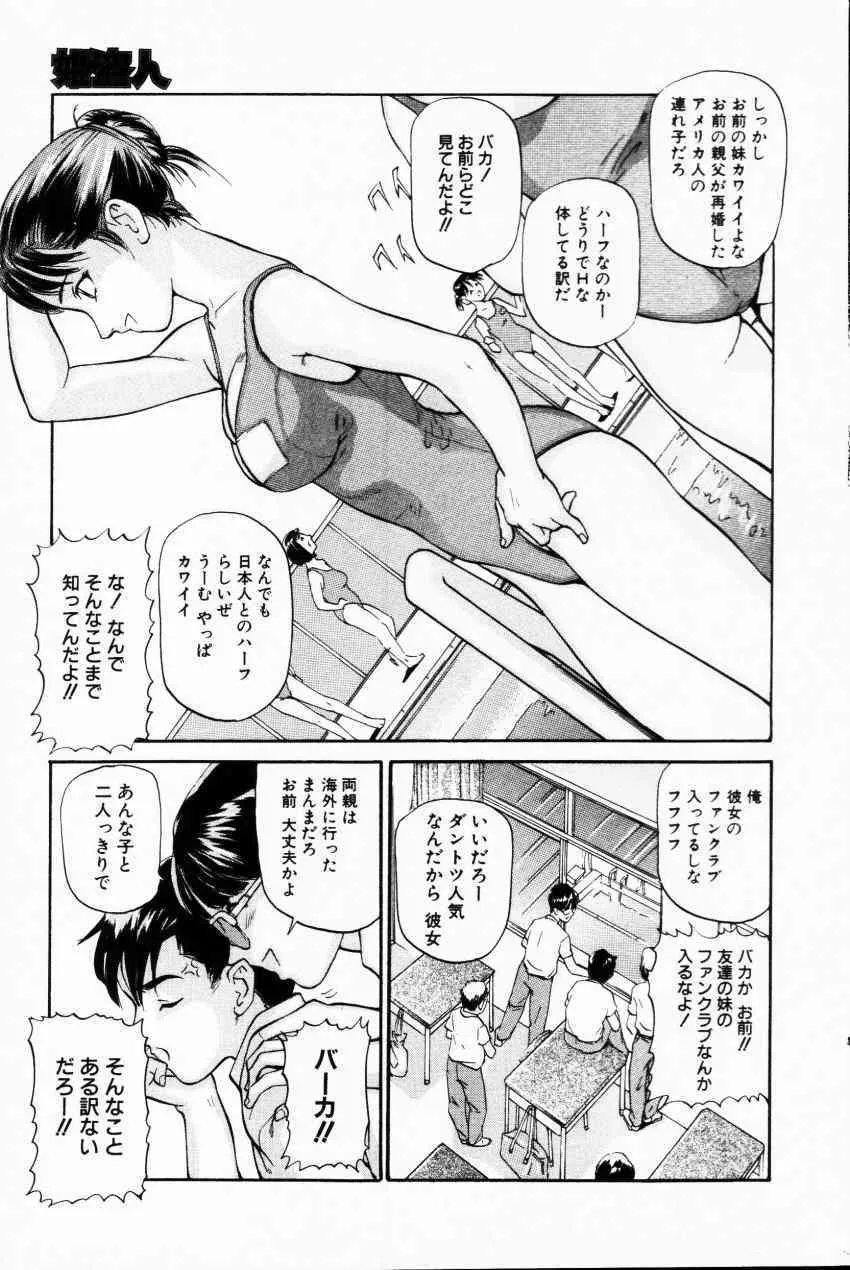 image_43