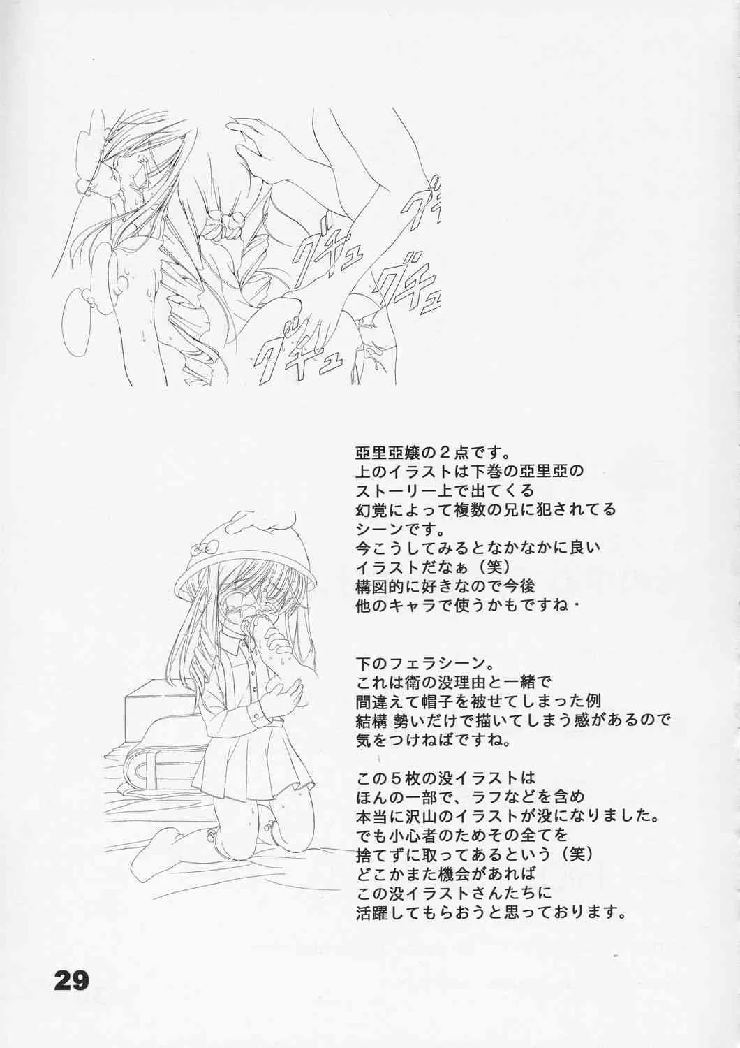 image_23
