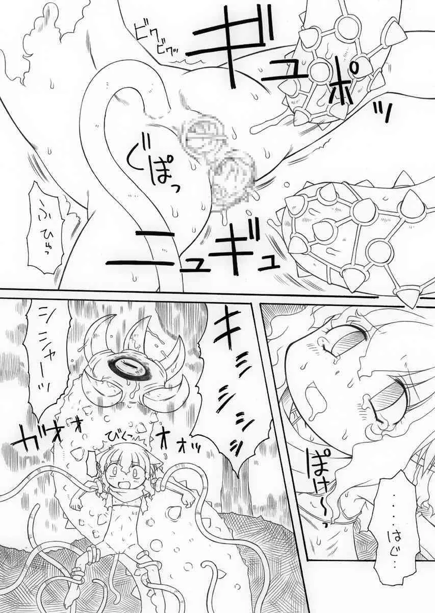 [ＰＨ部] ぷにぷに拡張地獄_9
