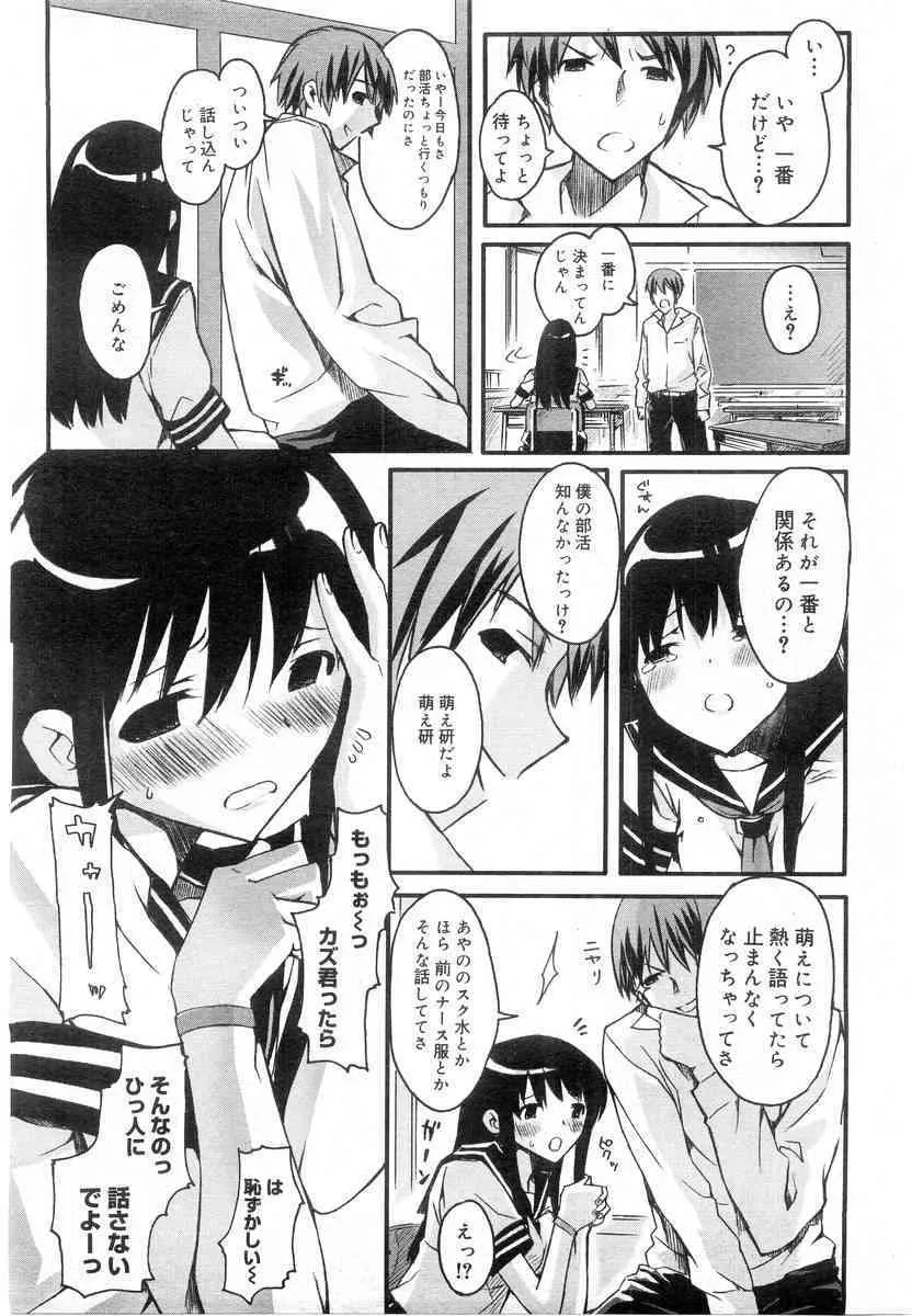 image_79
