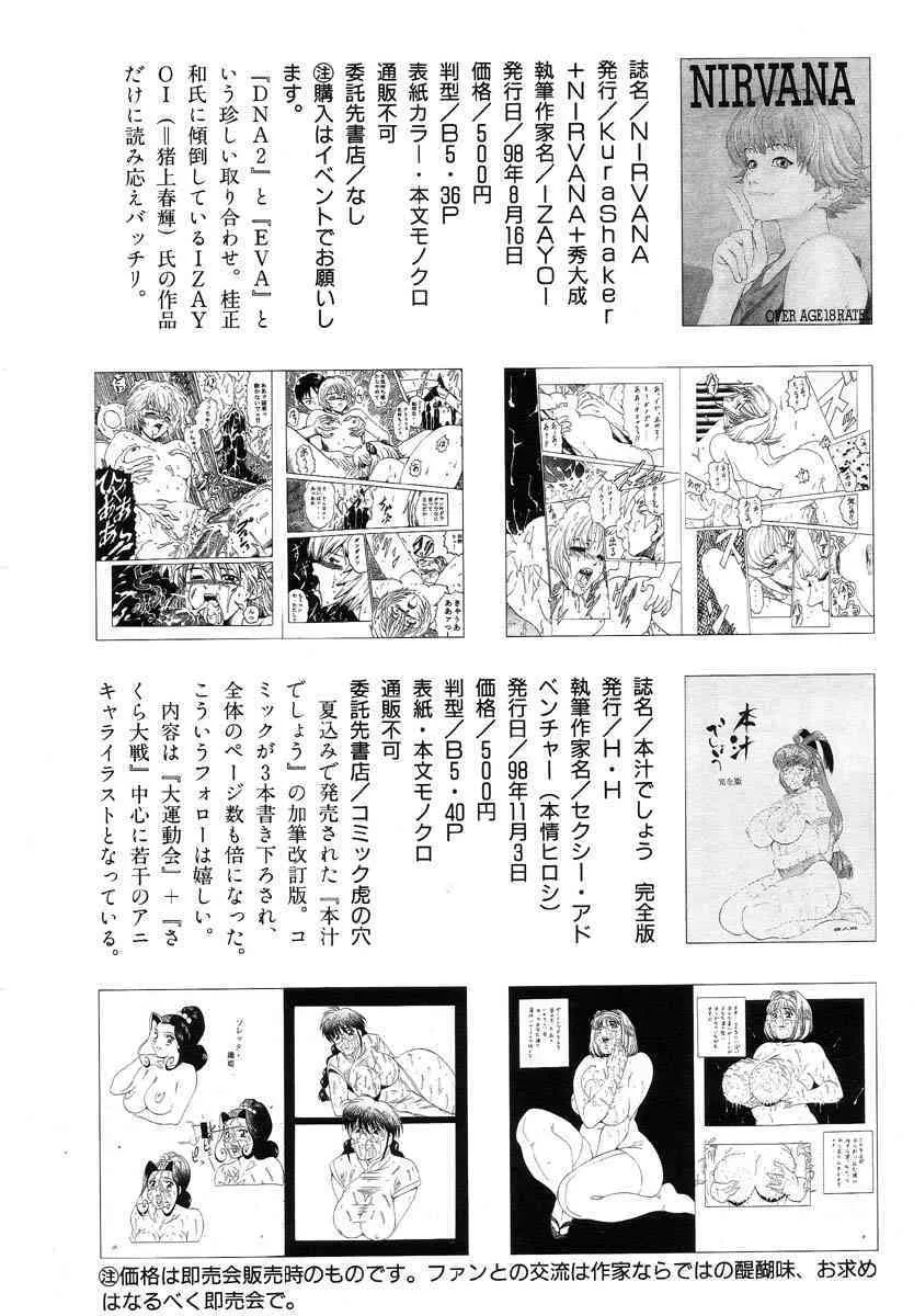 image_73