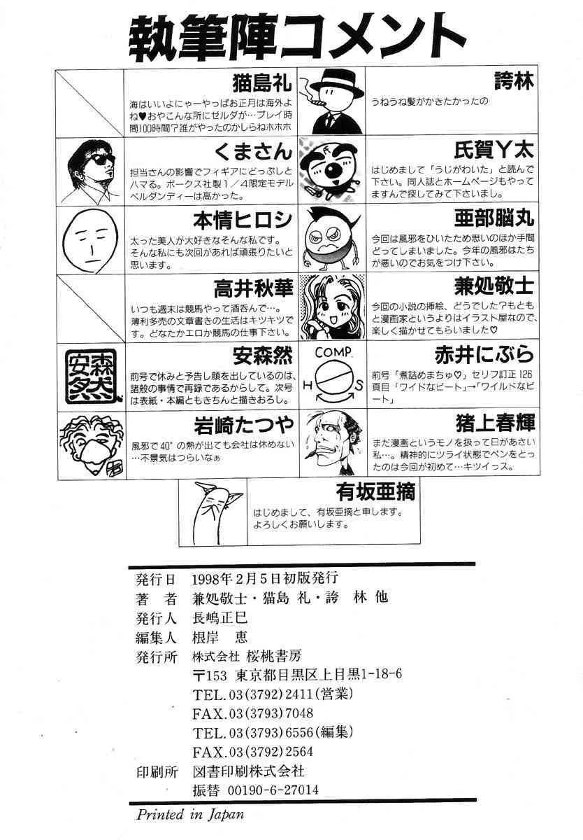image_75