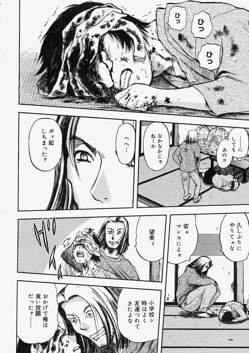 image_190