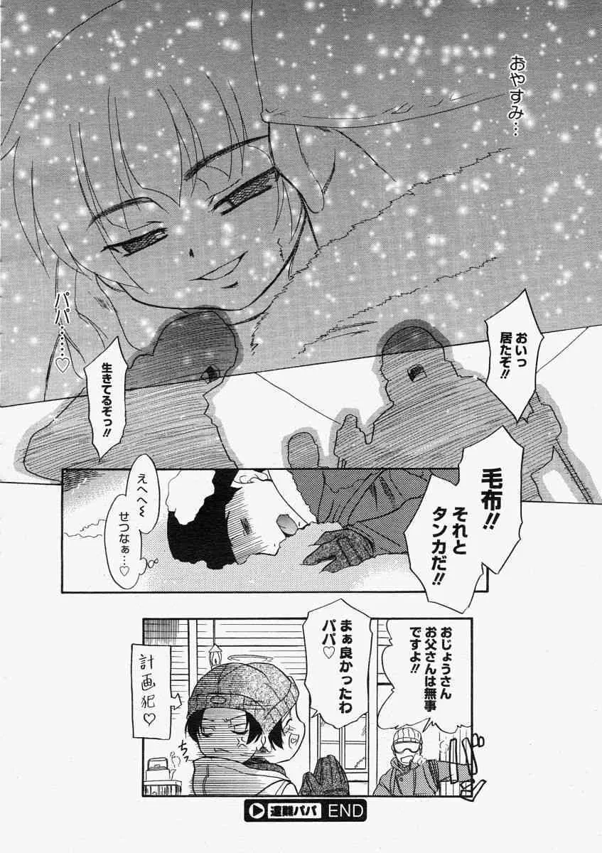 image_265
