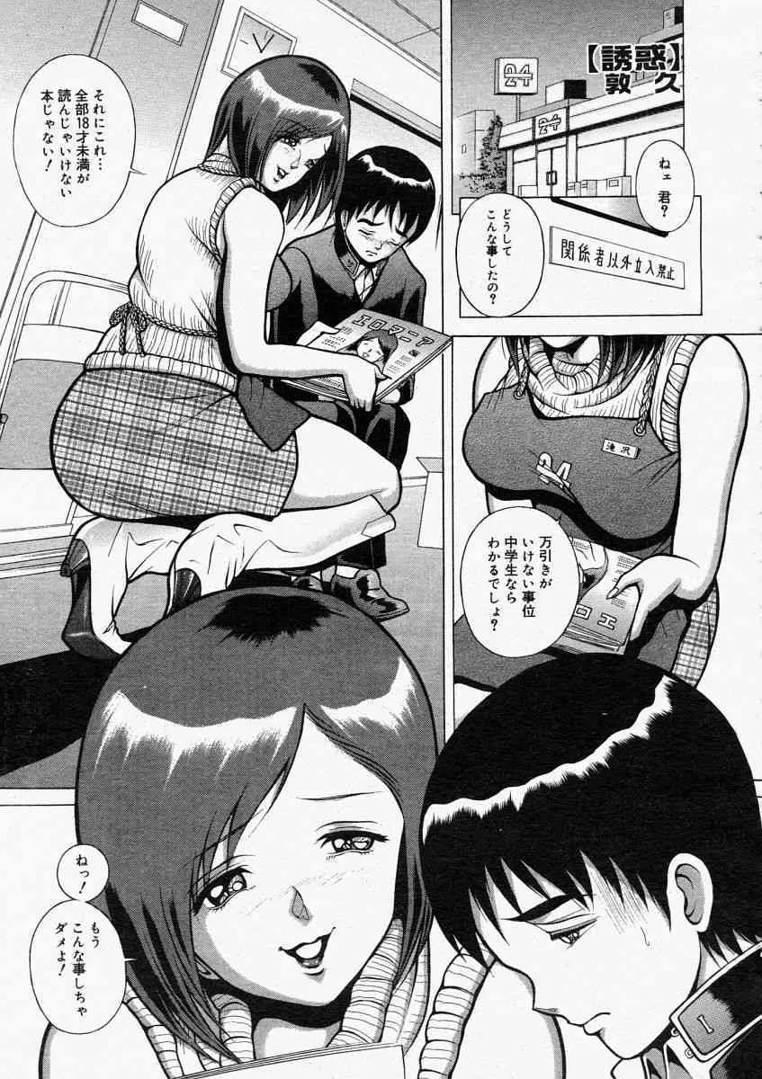 image_266