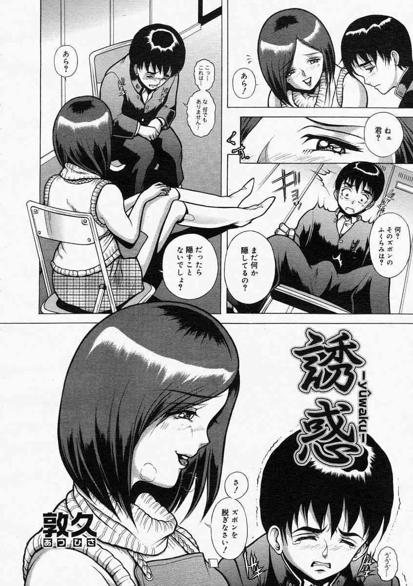 image_267