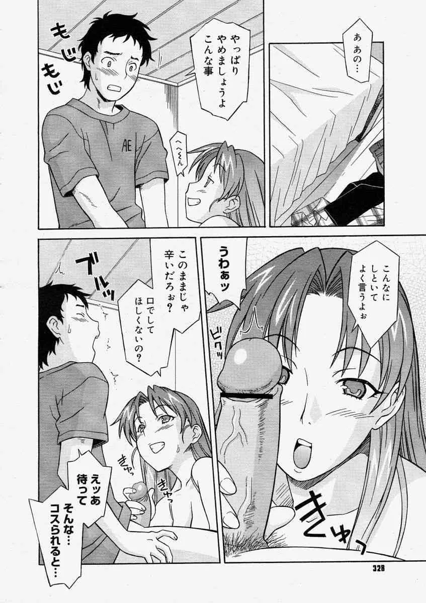 image_293