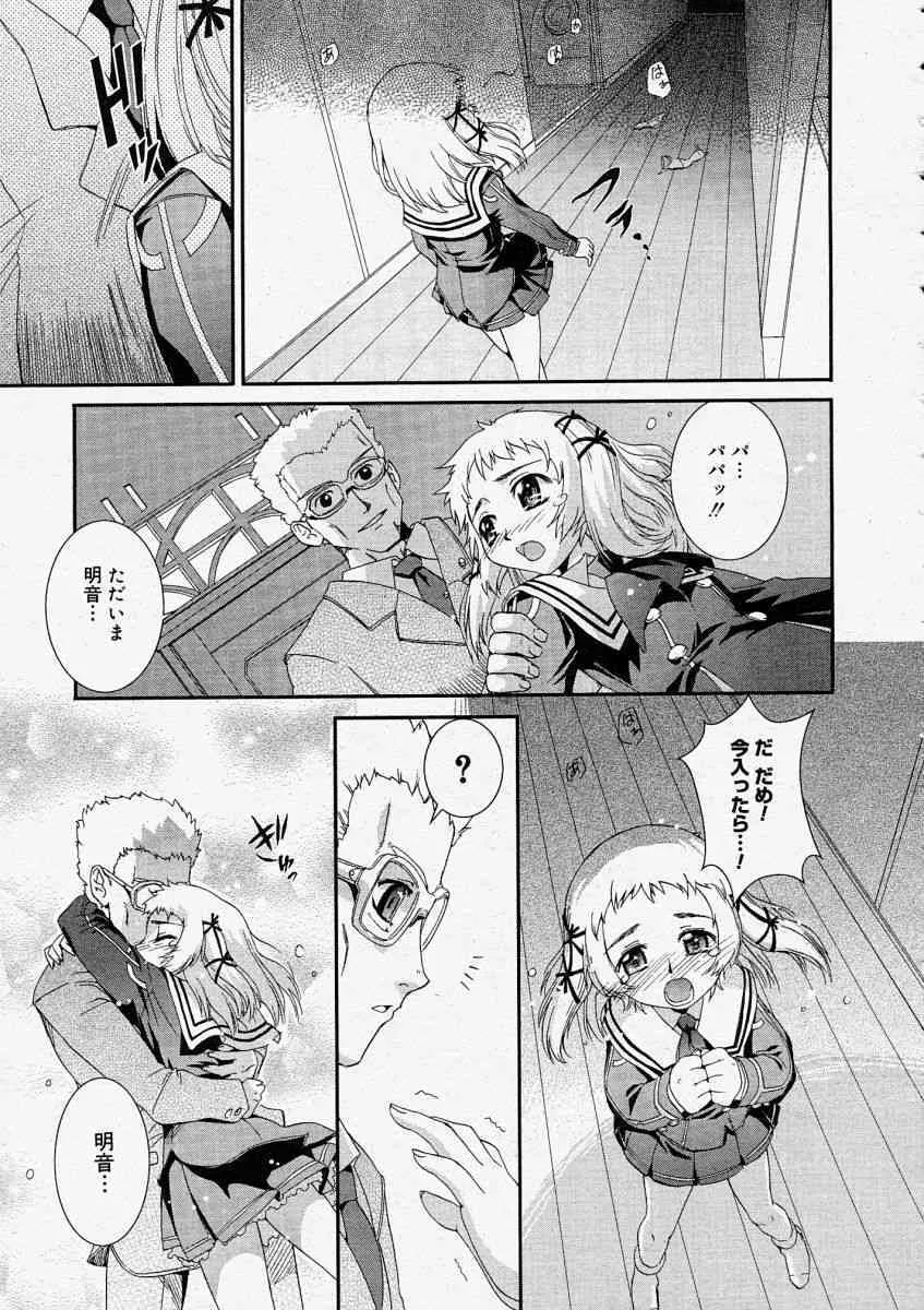 image_41