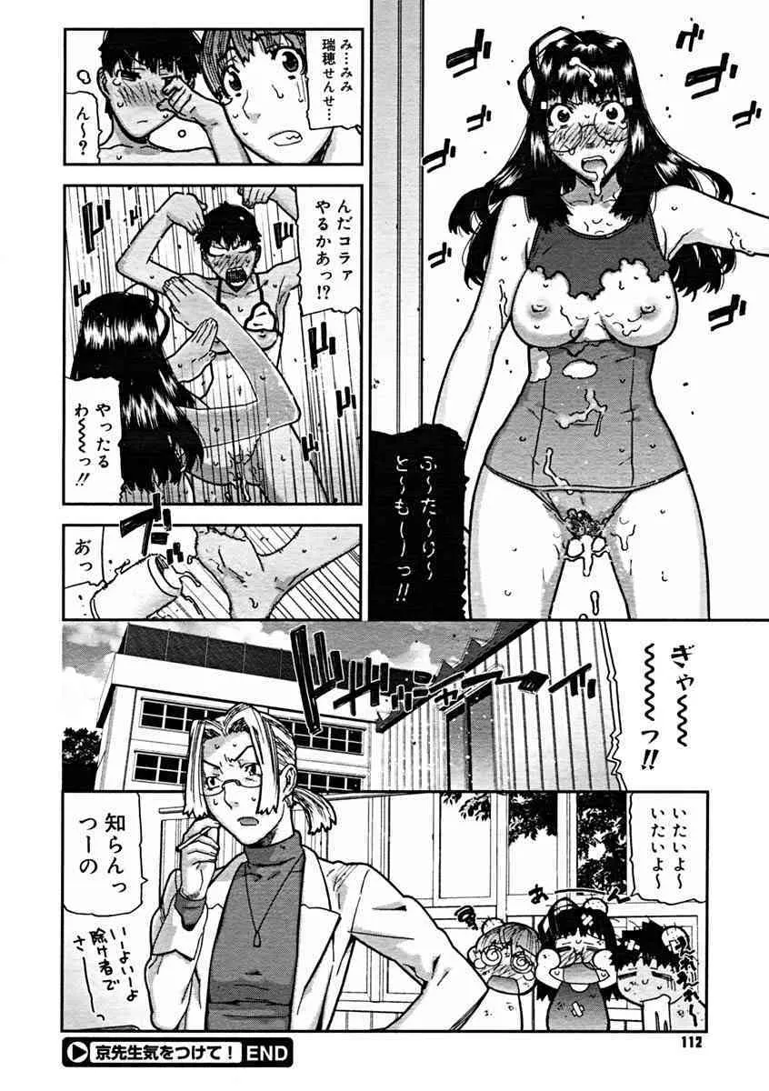 image_37