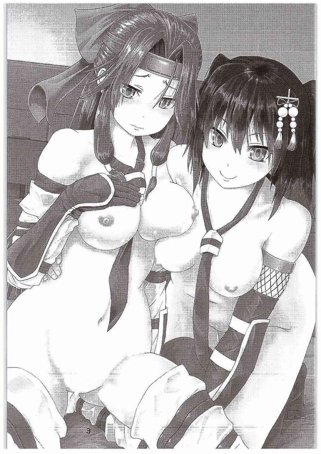 (C89) [あらくの☆まにあ (くもえもん)] 水雷姉妹乱れ咲き (艦隊これくしょん -艦これ-)_2