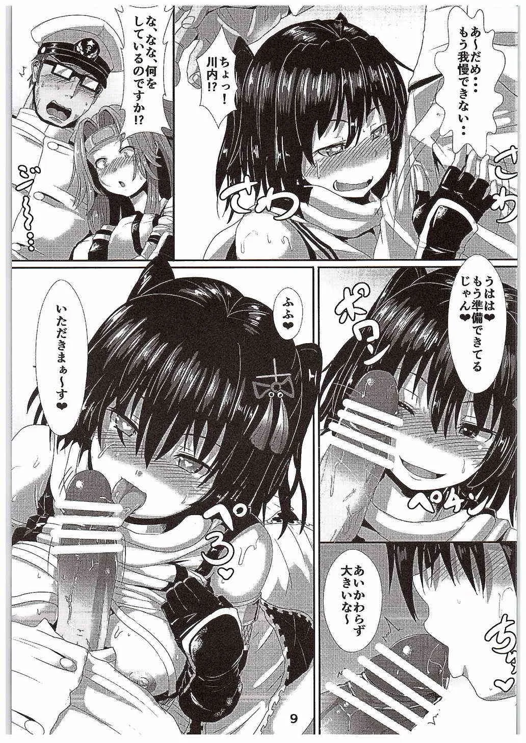 (C89) [あらくの☆まにあ (くもえもん)] 水雷姉妹乱れ咲き (艦隊これくしょん -艦これ-)_8