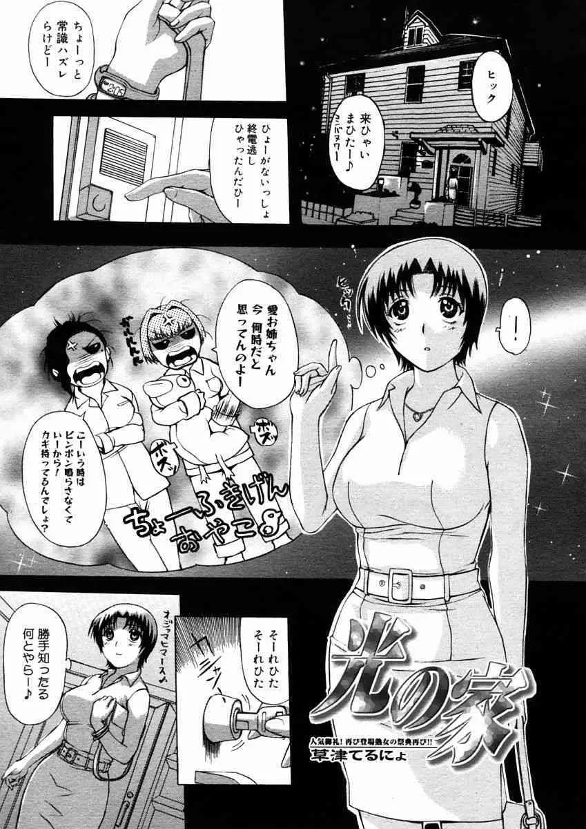 image_72