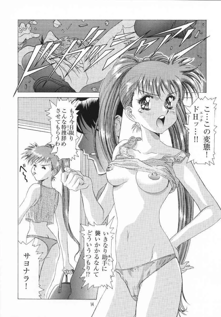 (C59) [片励会 (カラシマヒロユキ 、かわらじま晃)] かわらじまワークス ディヴィジョン：2001 (よろず)_10