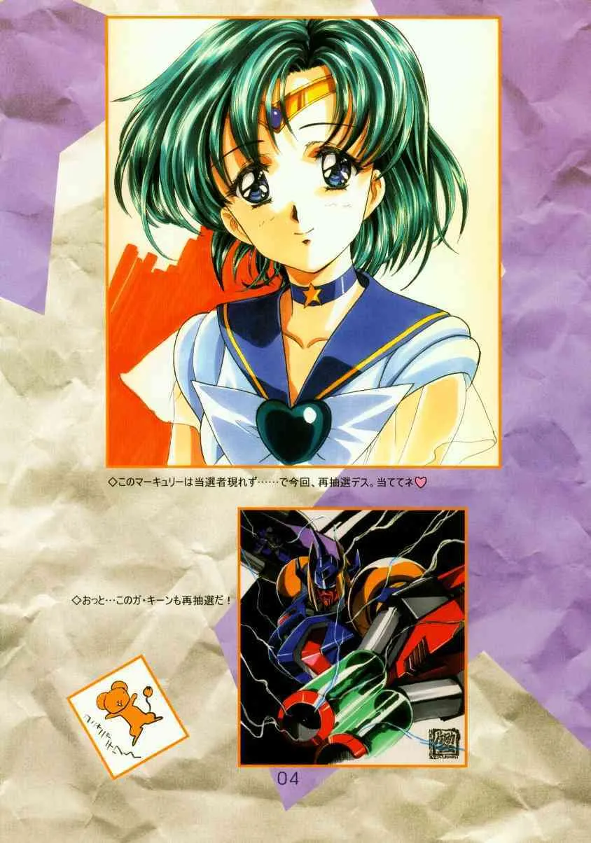 (C59) [片励会 (カラシマヒロユキ 、かわらじま晃)] かわらじまワークス ディヴィジョン：2001 (よろず)_2