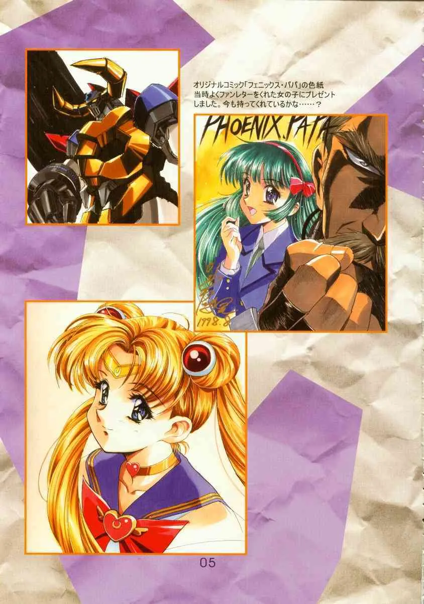 (C59) [片励会 (カラシマヒロユキ 、かわらじま晃)] かわらじまワークス ディヴィジョン：2001 (よろず)_3