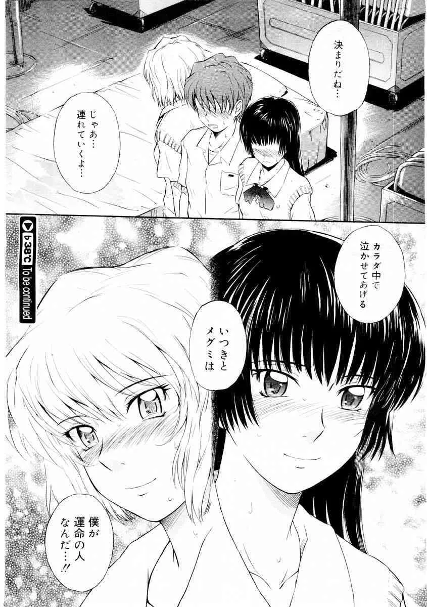 image_38