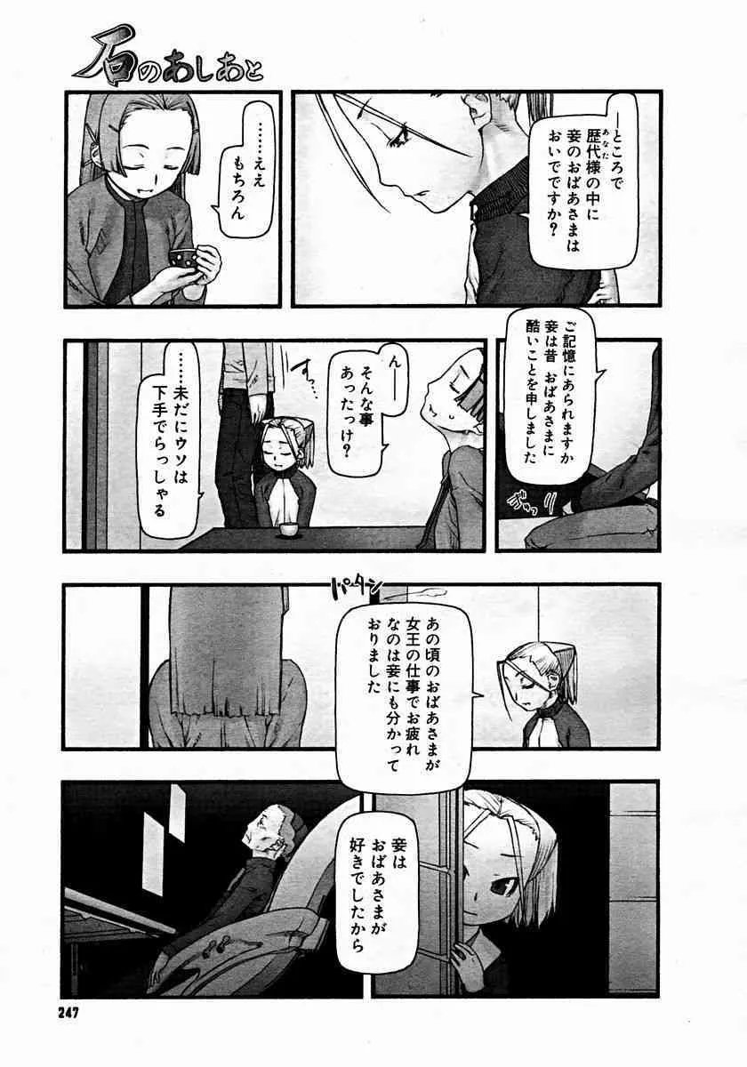 image_223