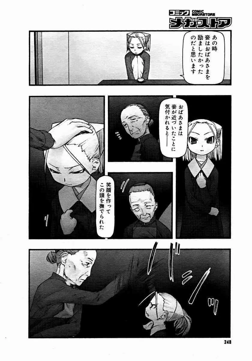 image_224