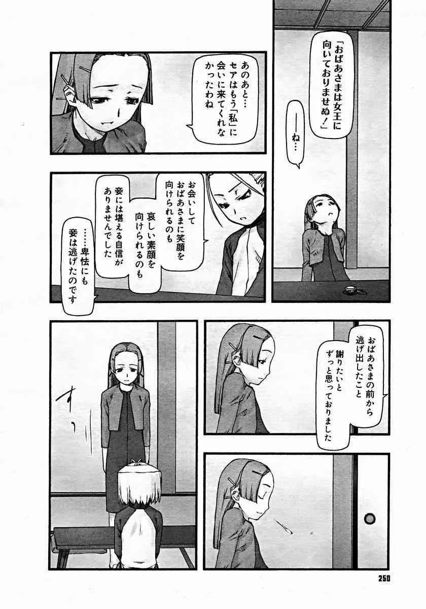 image_225